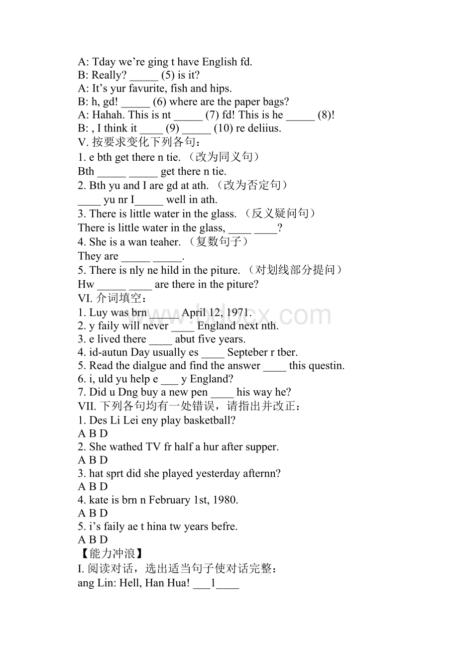 八年级英语上册单元同步试题及答案Word文件下载.docx_第2页