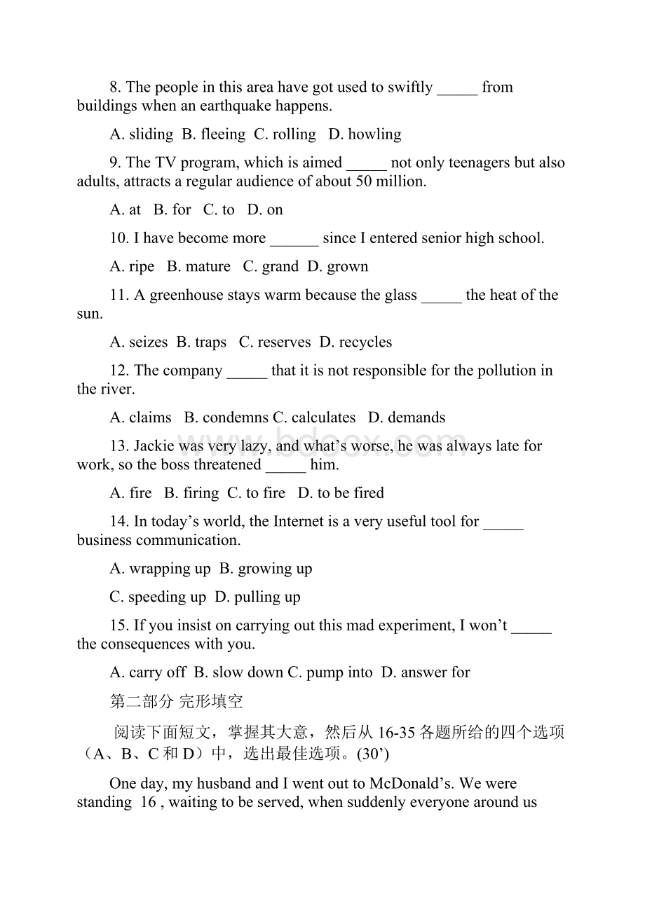 高二英语第十一次周清试题附答案Word文档下载推荐.docx_第2页