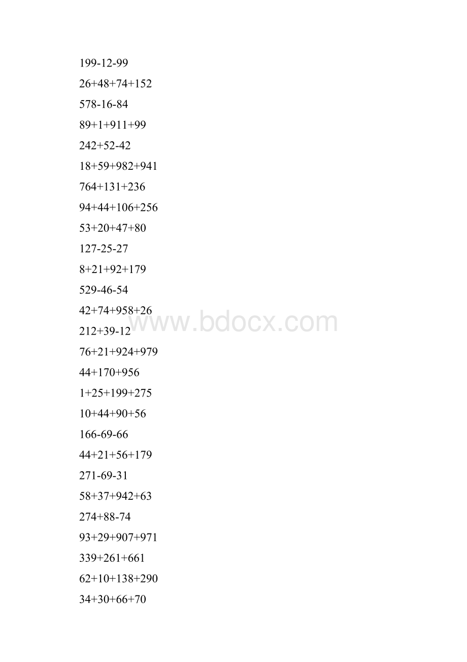 整数加减法简便计算全面 系统11Word下载.docx_第2页