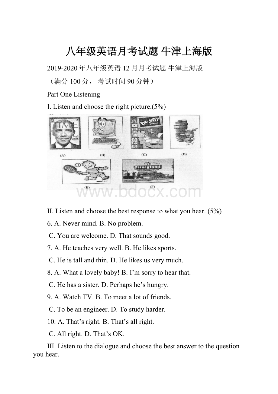 八年级英语月考试题 牛津上海版Word文件下载.docx_第1页