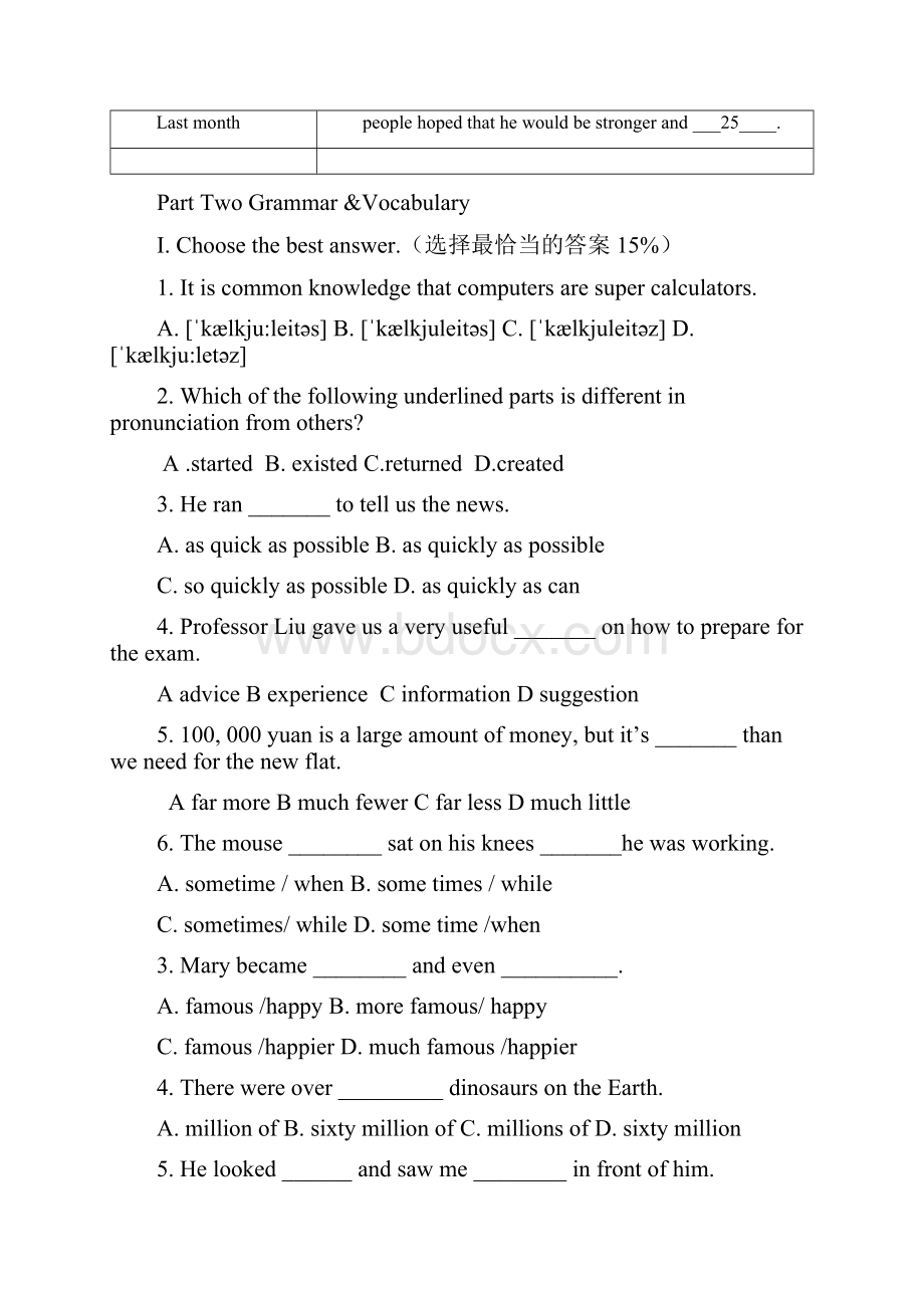 八年级英语月考试题 牛津上海版Word文件下载.docx_第3页