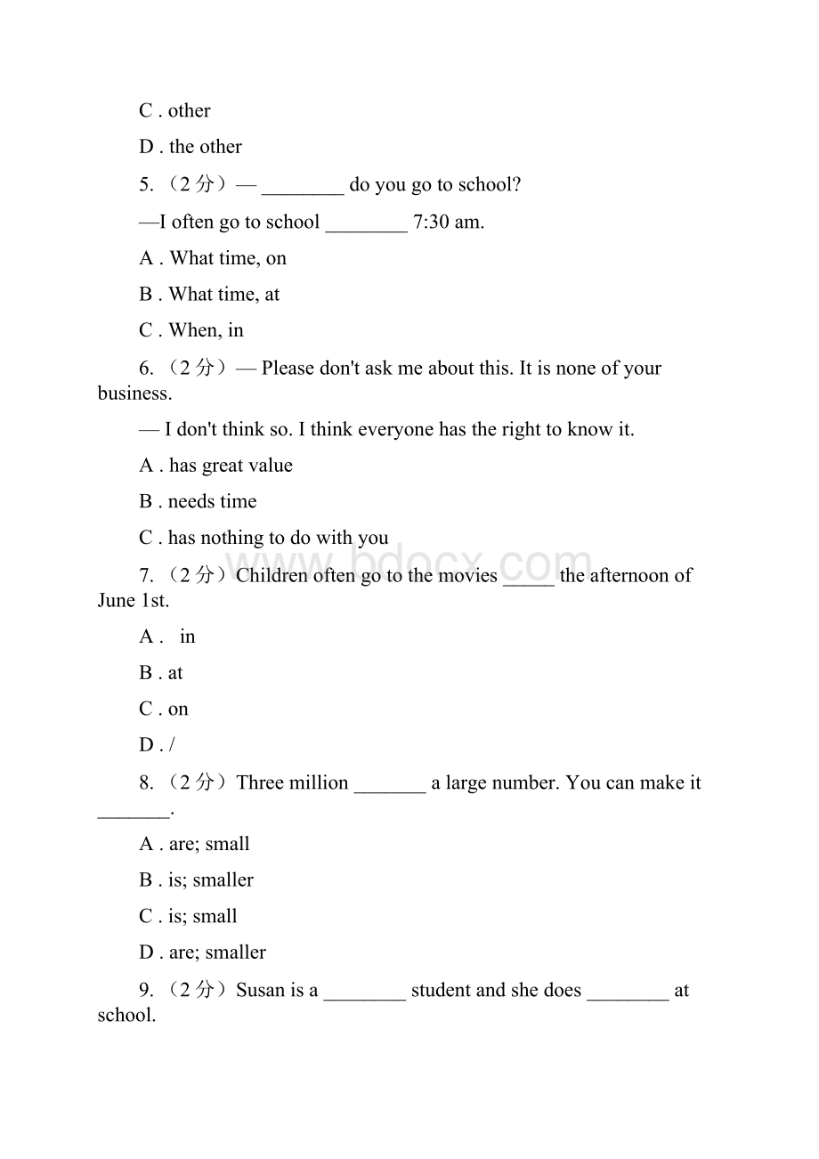 译林牛津版学年八年级下学期英语期中检测I卷Word文件下载.docx_第2页