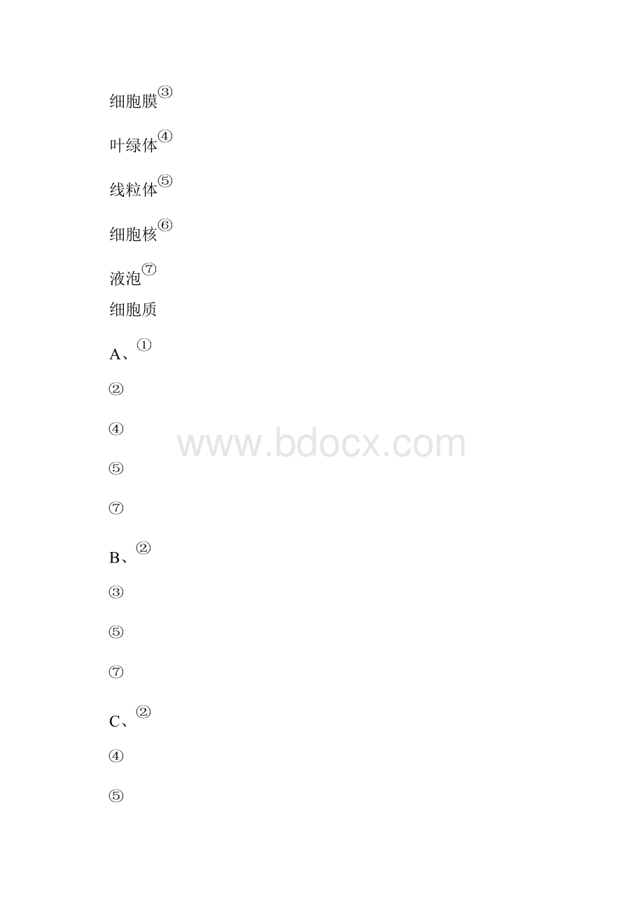 山东滨州滨城区第三中学1819初一上学期年末考试生物.docx_第3页