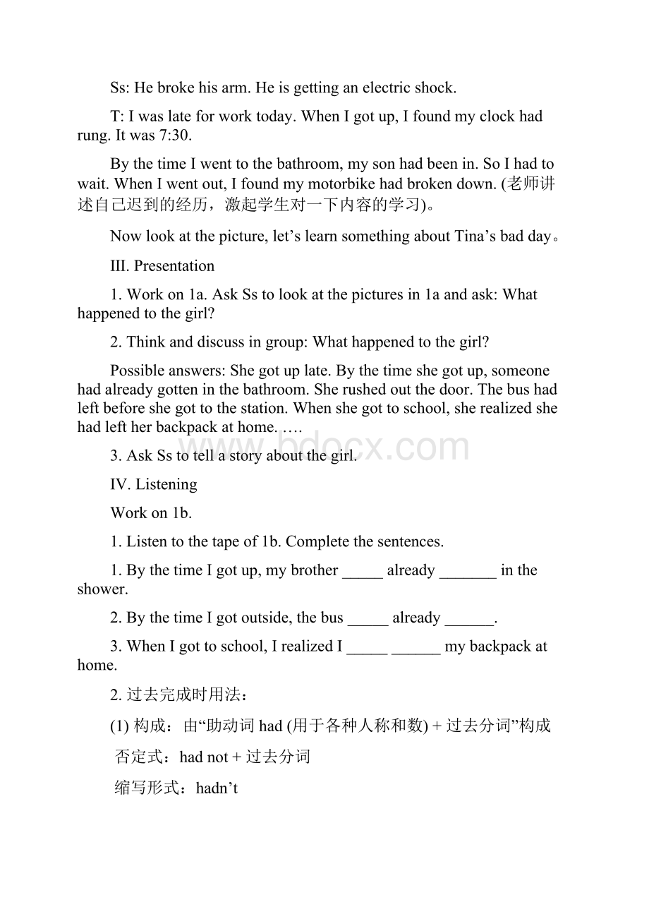 Unit 12 Life is full of the unexpected教案文档格式.docx_第2页