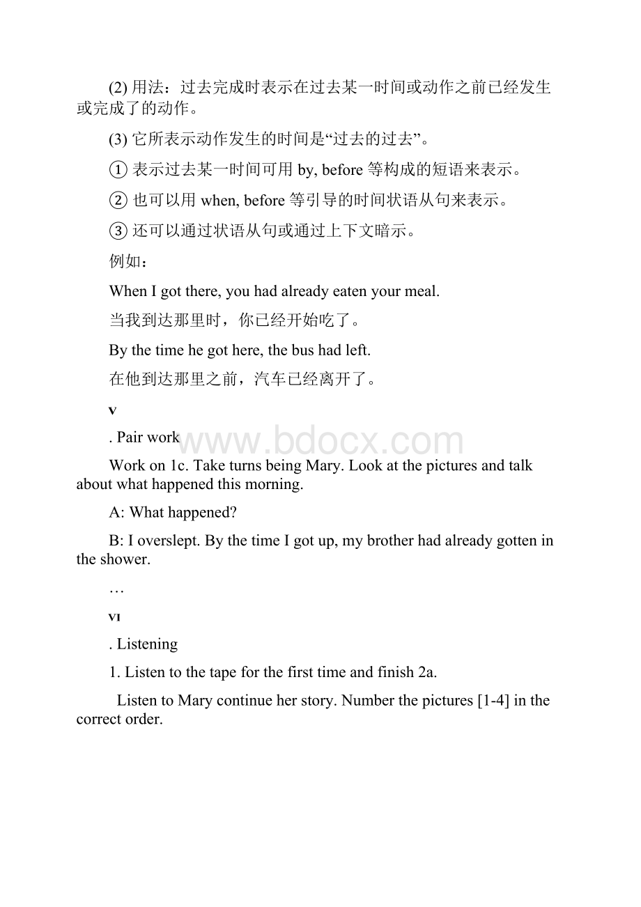 Unit 12 Life is full of the unexpected教案文档格式.docx_第3页