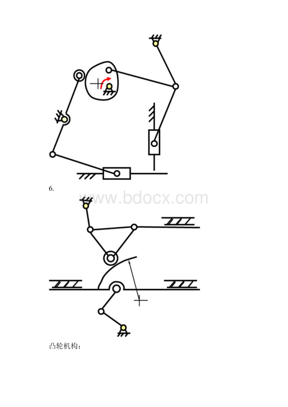 12 自由度计算凸轮与连杆机构.docx_第3页