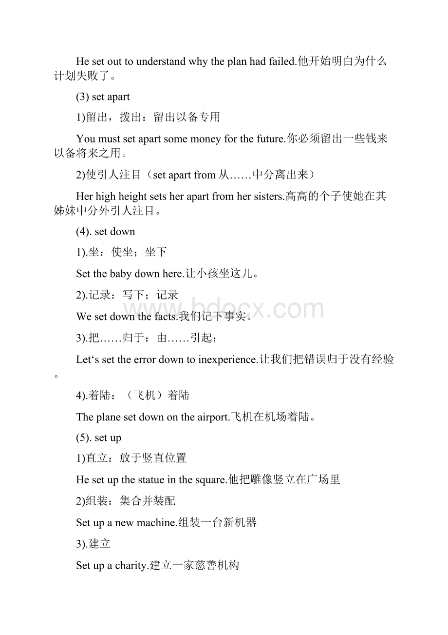 外研版英语九年级上册 Module 3 Unit 3 教案.docx_第3页