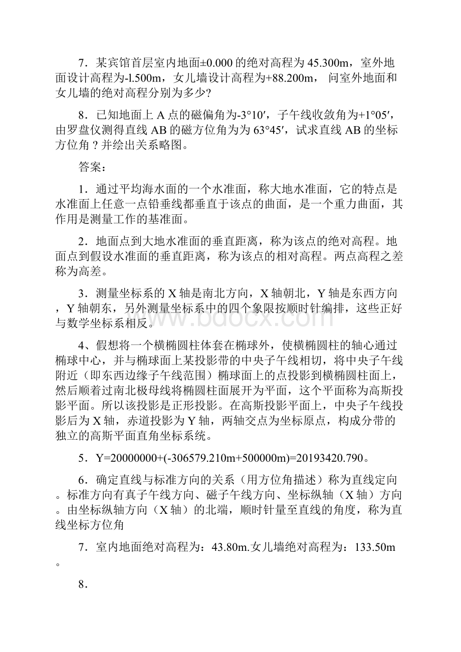 最新版土木工程测量课后习题答案共15页word资料Word格式.docx_第2页