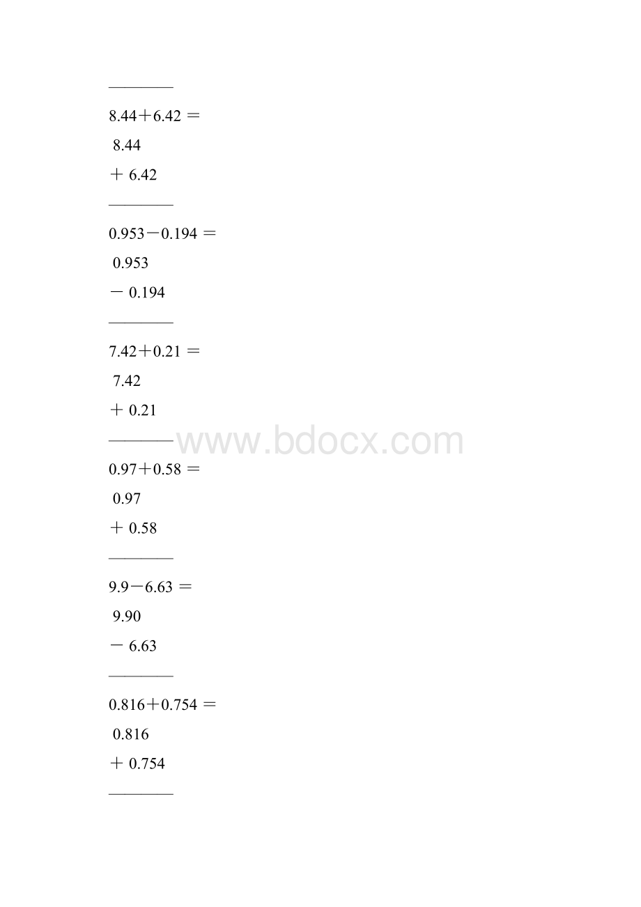 小数加减法竖式计算大全11文档格式.docx_第2页