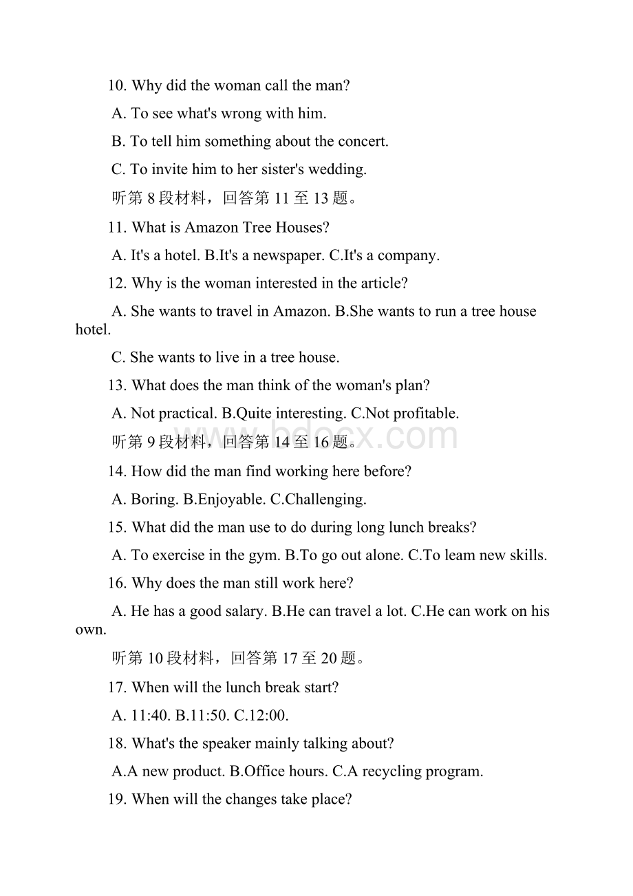 四川省绵阳市届高三第一次诊断性考试英语试题 Word版含答案.docx_第3页