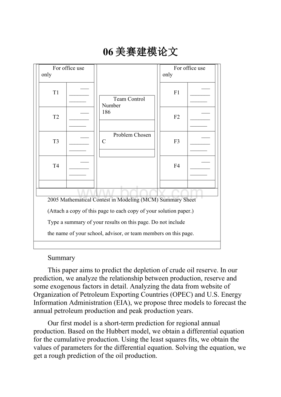 06美赛建模论文.docx_第1页