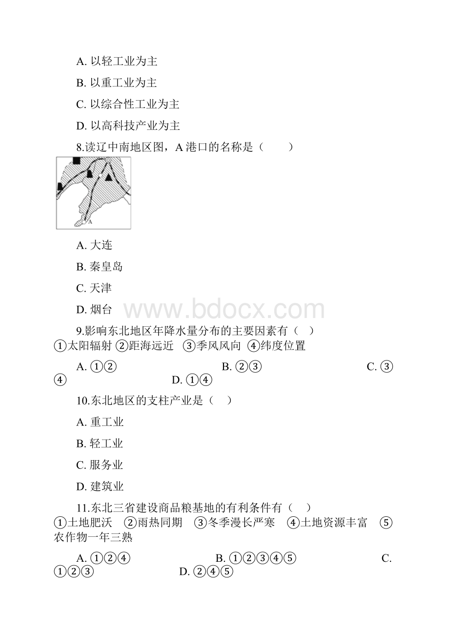 湘教版八年级地理下册第六章认识区域位置和分布同步测.docx_第3页