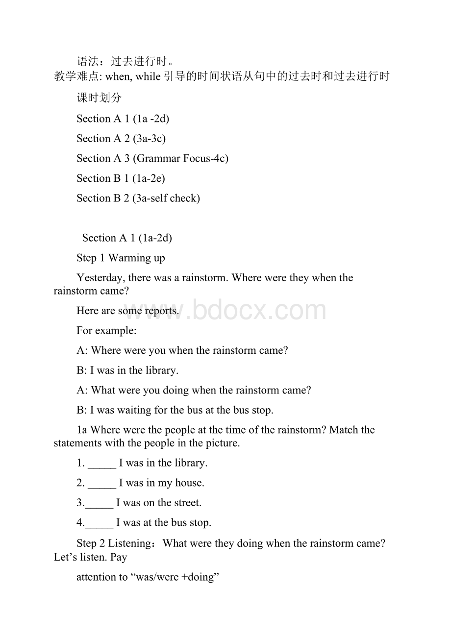 学年八年级英语下册Unit5Whatwereyoudoingwhentherainstormcame教案新版人教新目标.docx_第2页