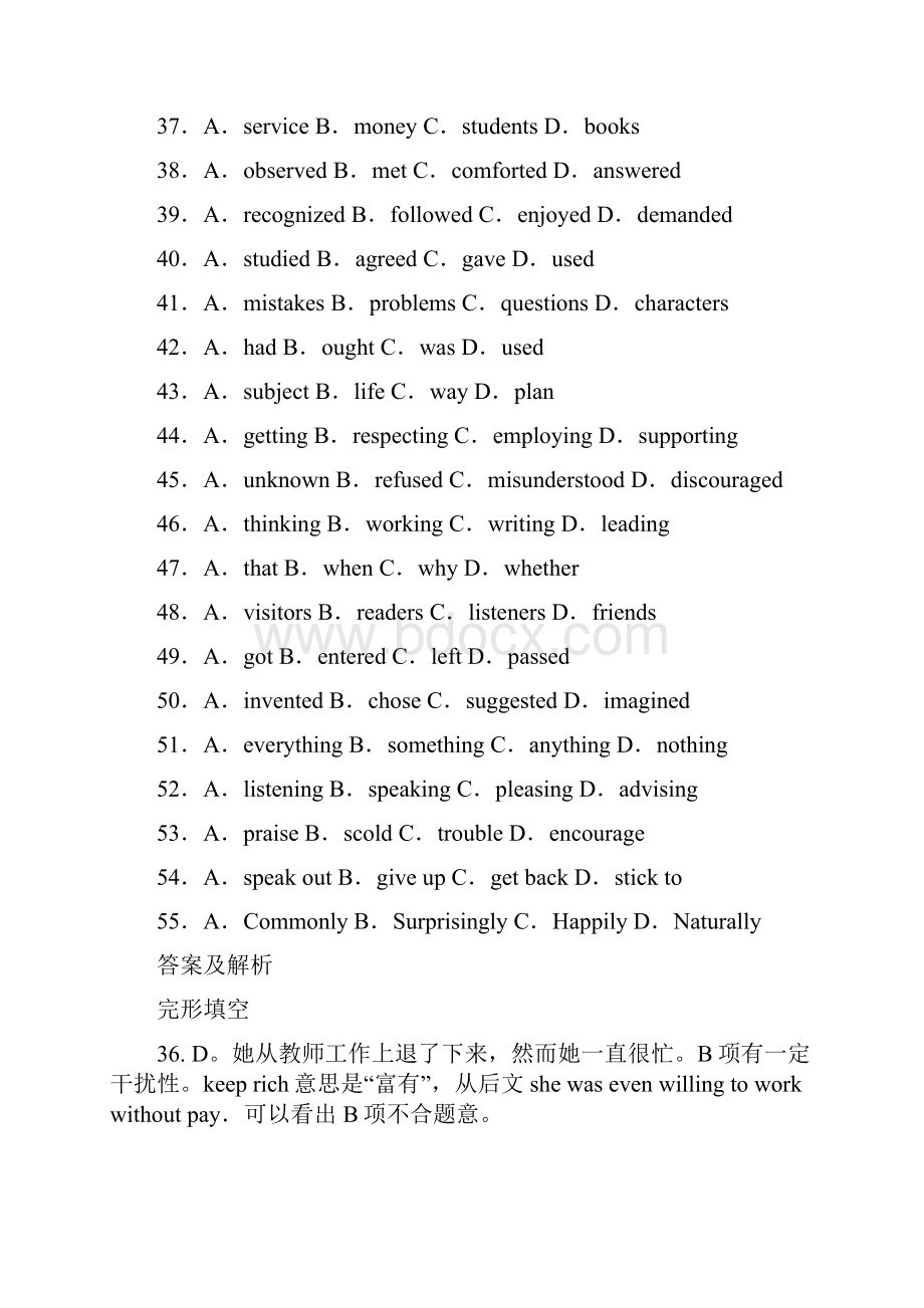 届高考英语总复习完形填空题42篇附详细解析.docx_第2页