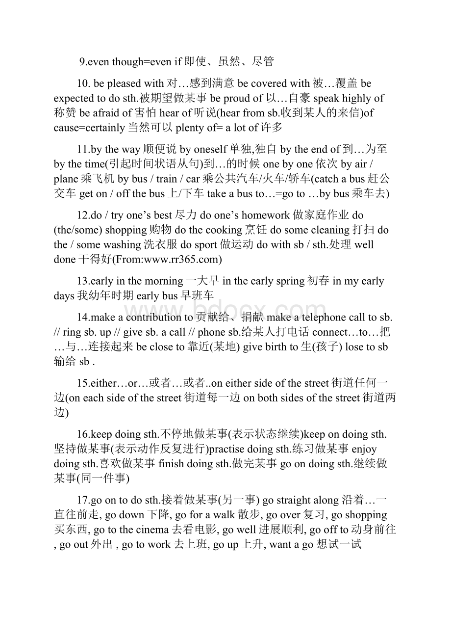 中考英语必会短语Word格式文档下载.docx_第2页