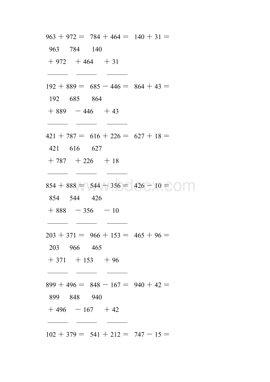 人教版四年级数学下册竖式计算练习题370Word文件下载.docx_第3页