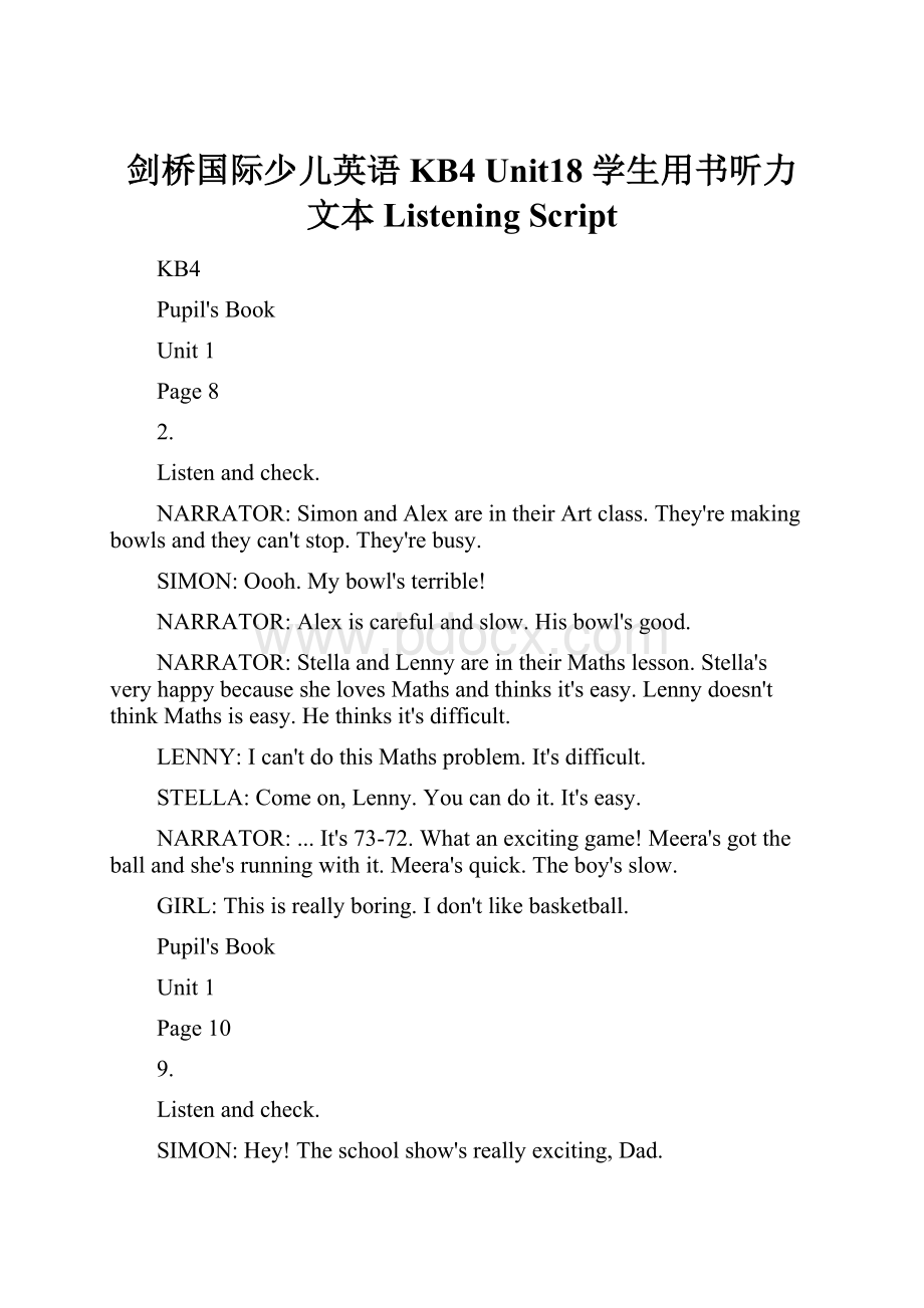 剑桥国际少儿英语KB4 Unit18 学生用书听力文本Listening Script.docx