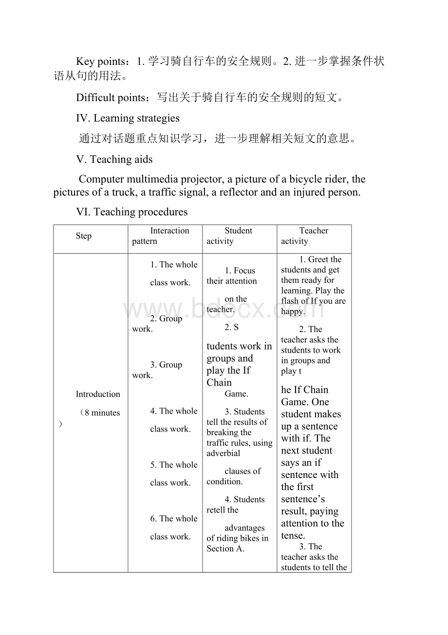 Unit 6 Enjoying Cycling Bicycle riding is good exercise Section C 教案.docx_第2页