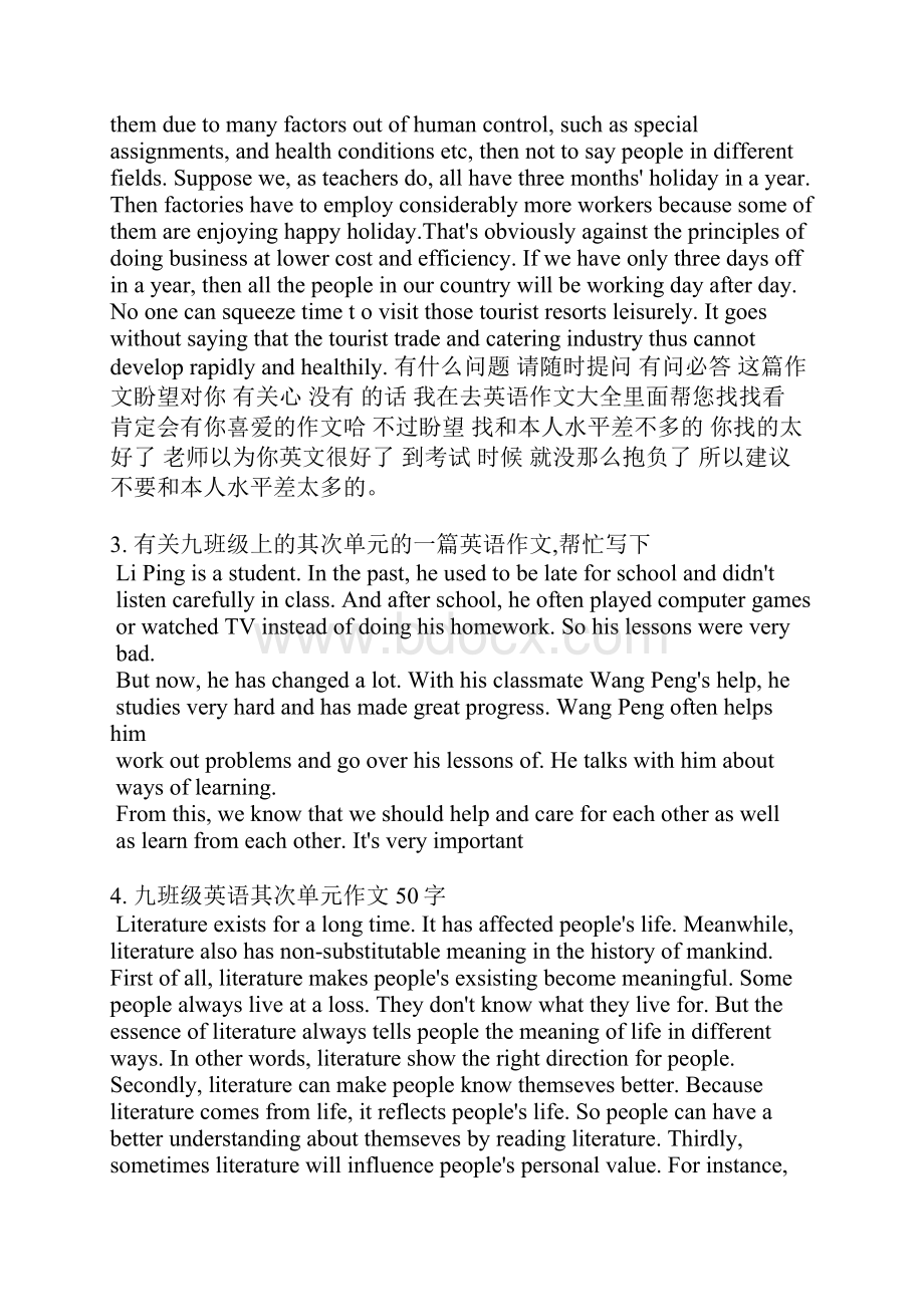 英语九上二单元作文范文.docx_第2页