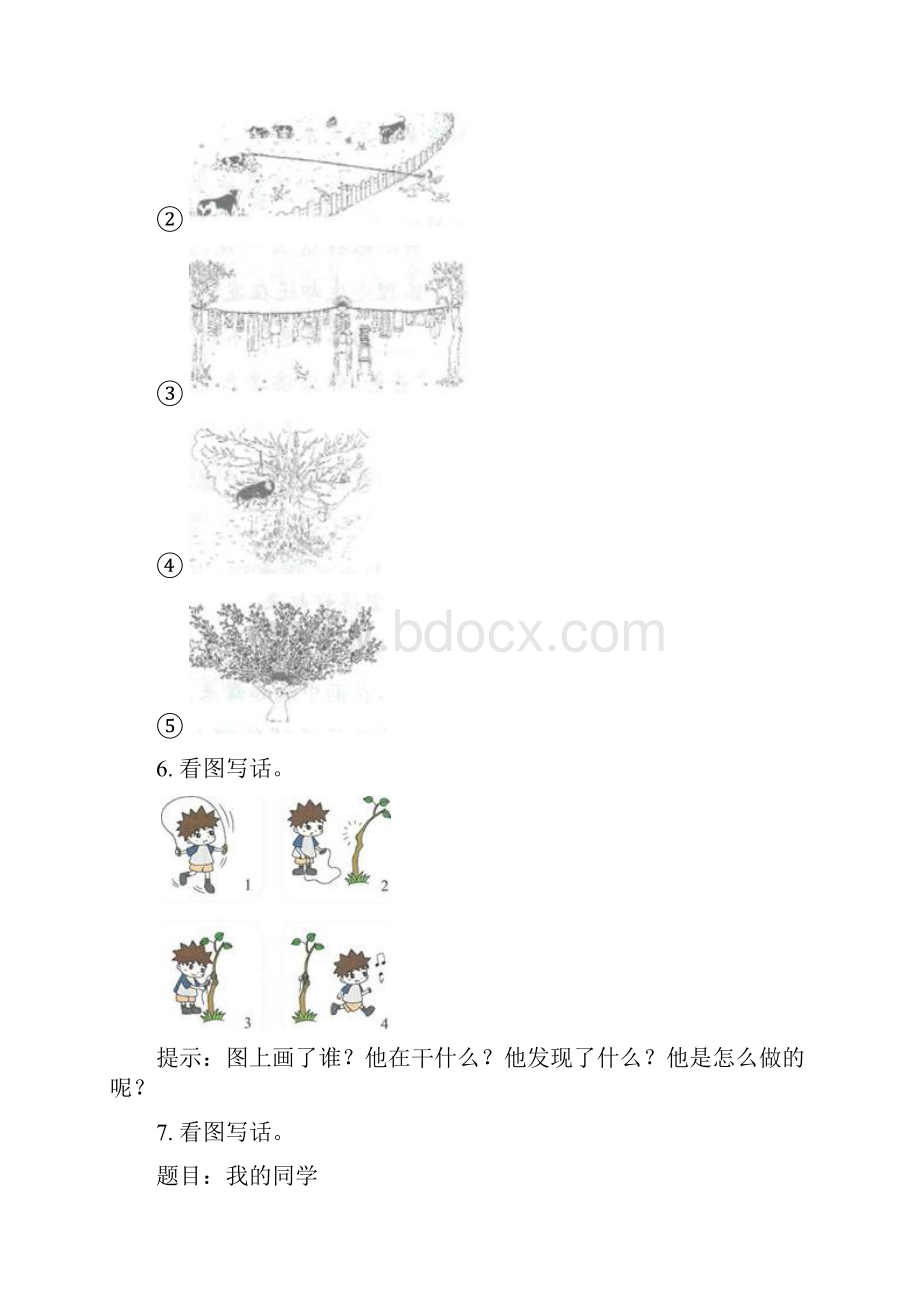 语文版三年级语文上册看图写话专项练习题Word文档下载推荐.docx_第3页