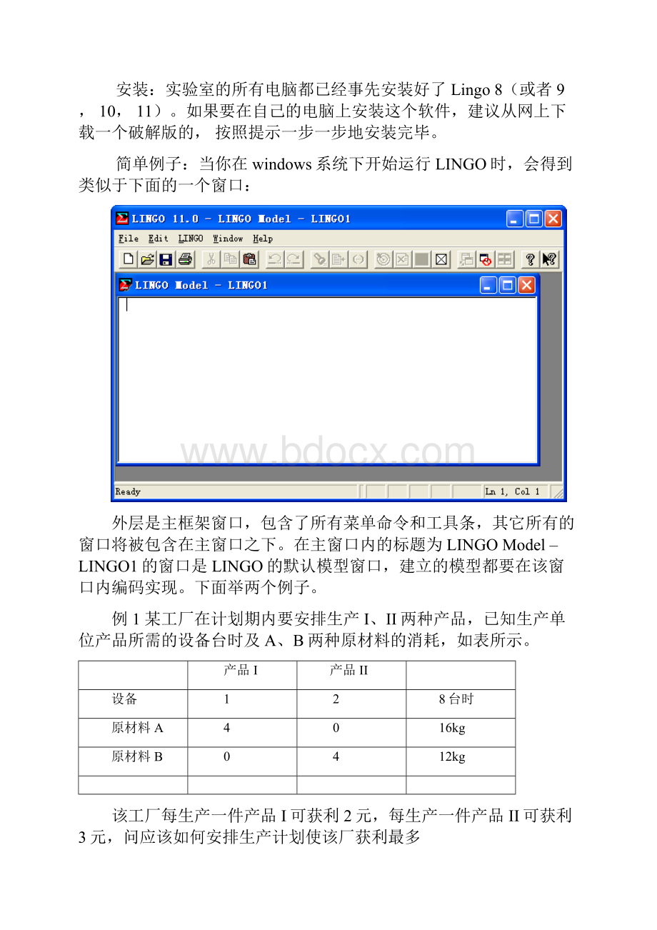 Lingo教程Word下载.docx_第2页