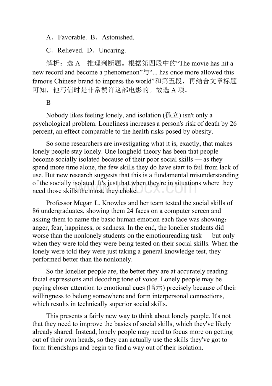 届一轮复习必修一Unit 1 School life单元测试 1附答案Word文件下载.docx_第3页