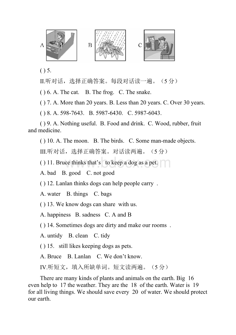 仁爱英语八年级上unit4单元测试题doc.docx_第2页