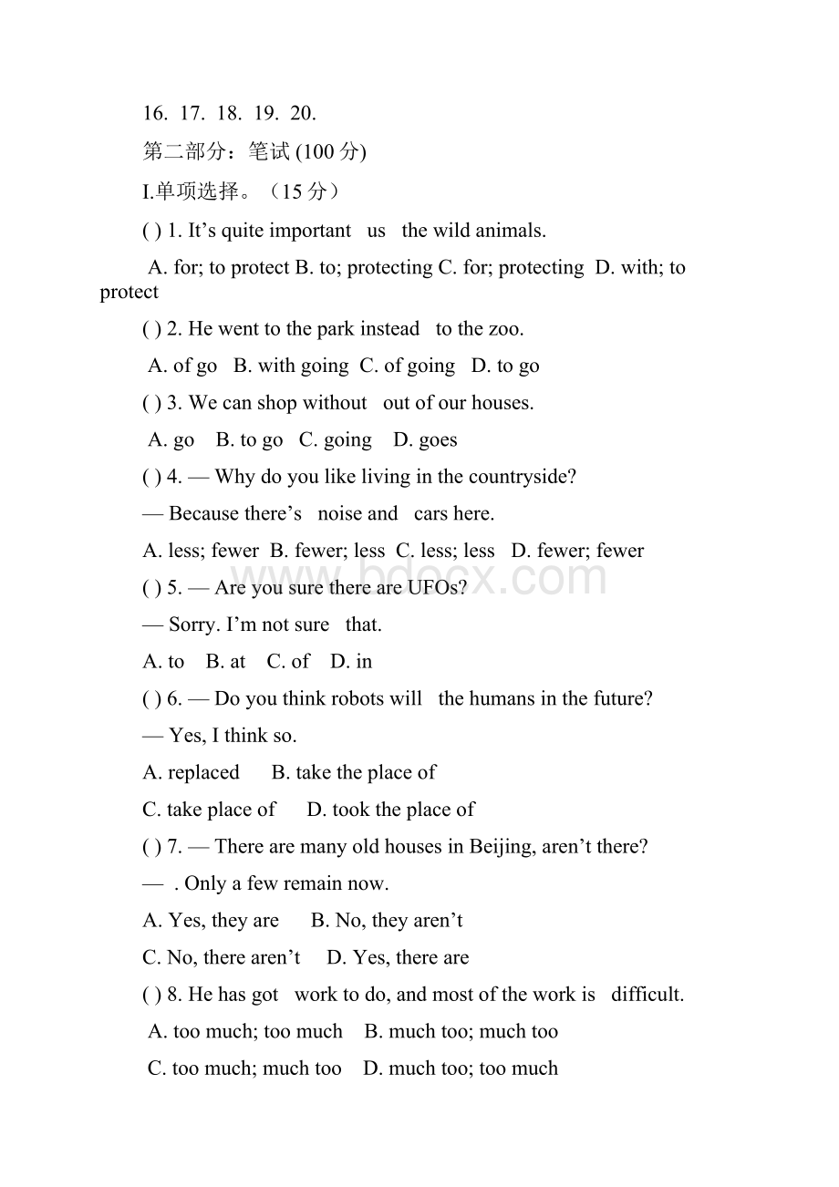 仁爱英语八年级上unit4单元测试题doc.docx_第3页