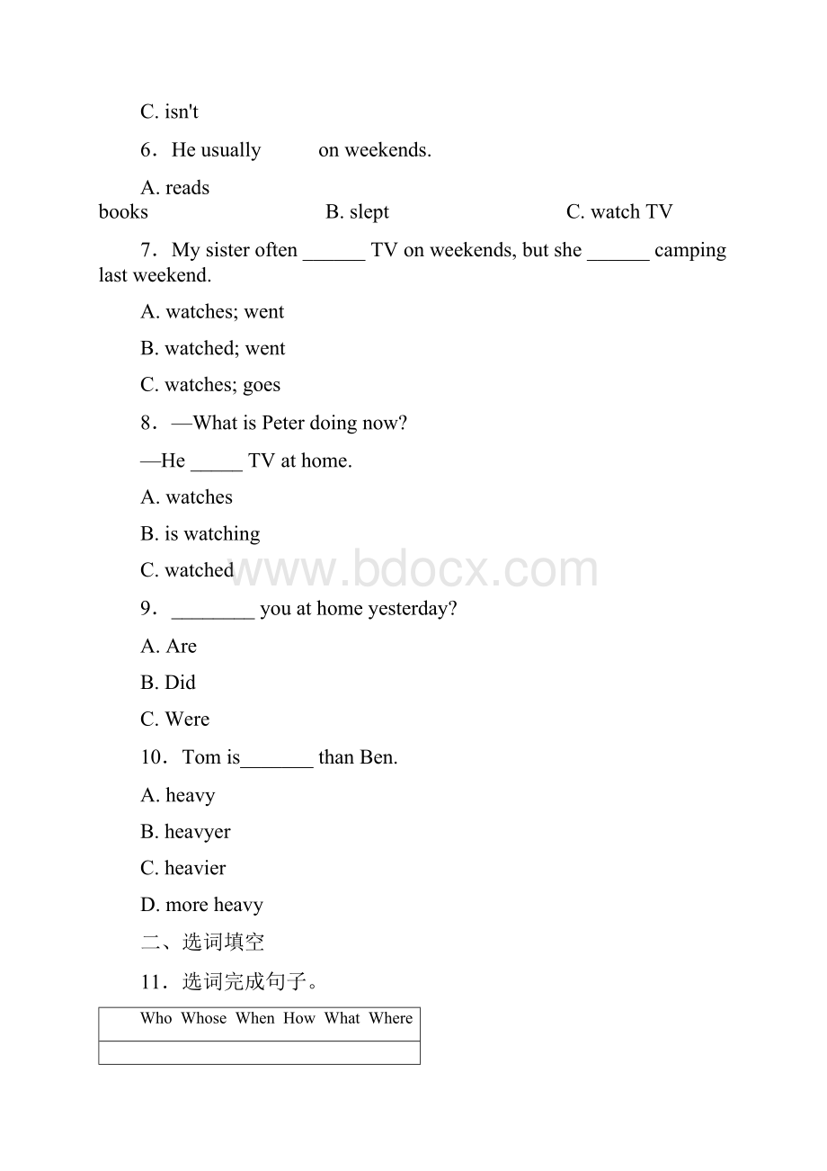 标准卷安徽淮北市小升初英语经典练习含答案解析.docx_第2页