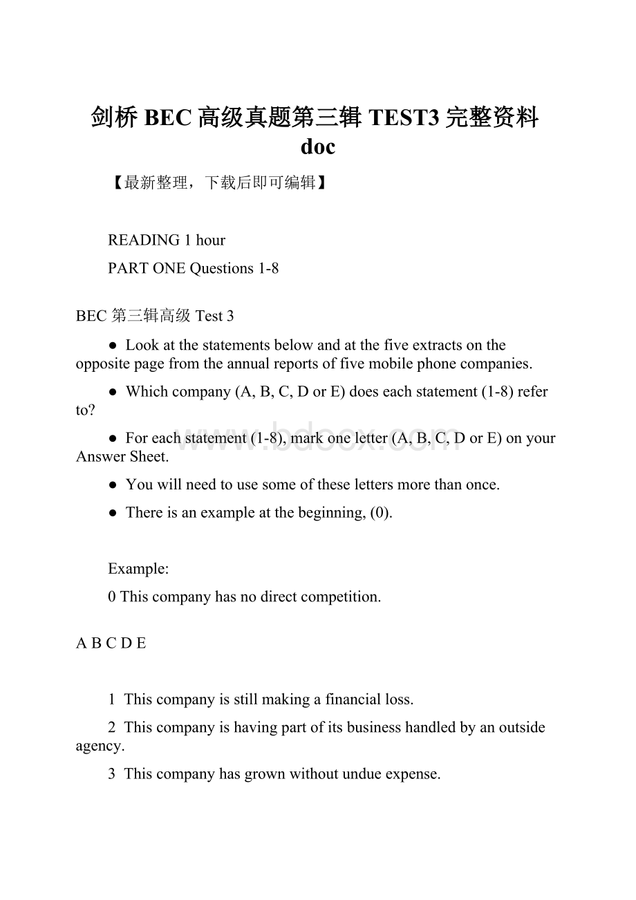 剑桥BEC高级真题第三辑TEST3完整资料doc.docx_第1页