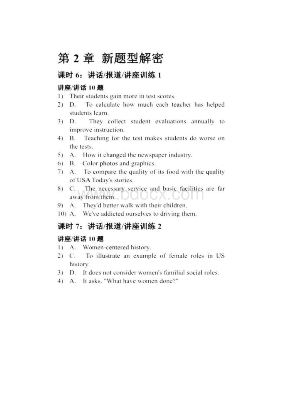 新六级听力通关特训 答案.docx_第2页