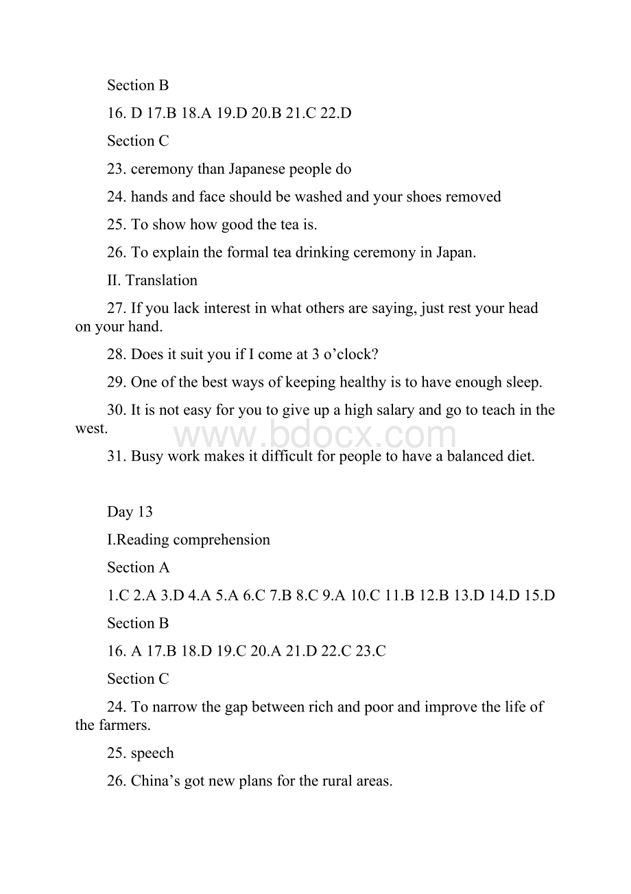 读写之旅参考答案Day 1122.docx_第2页