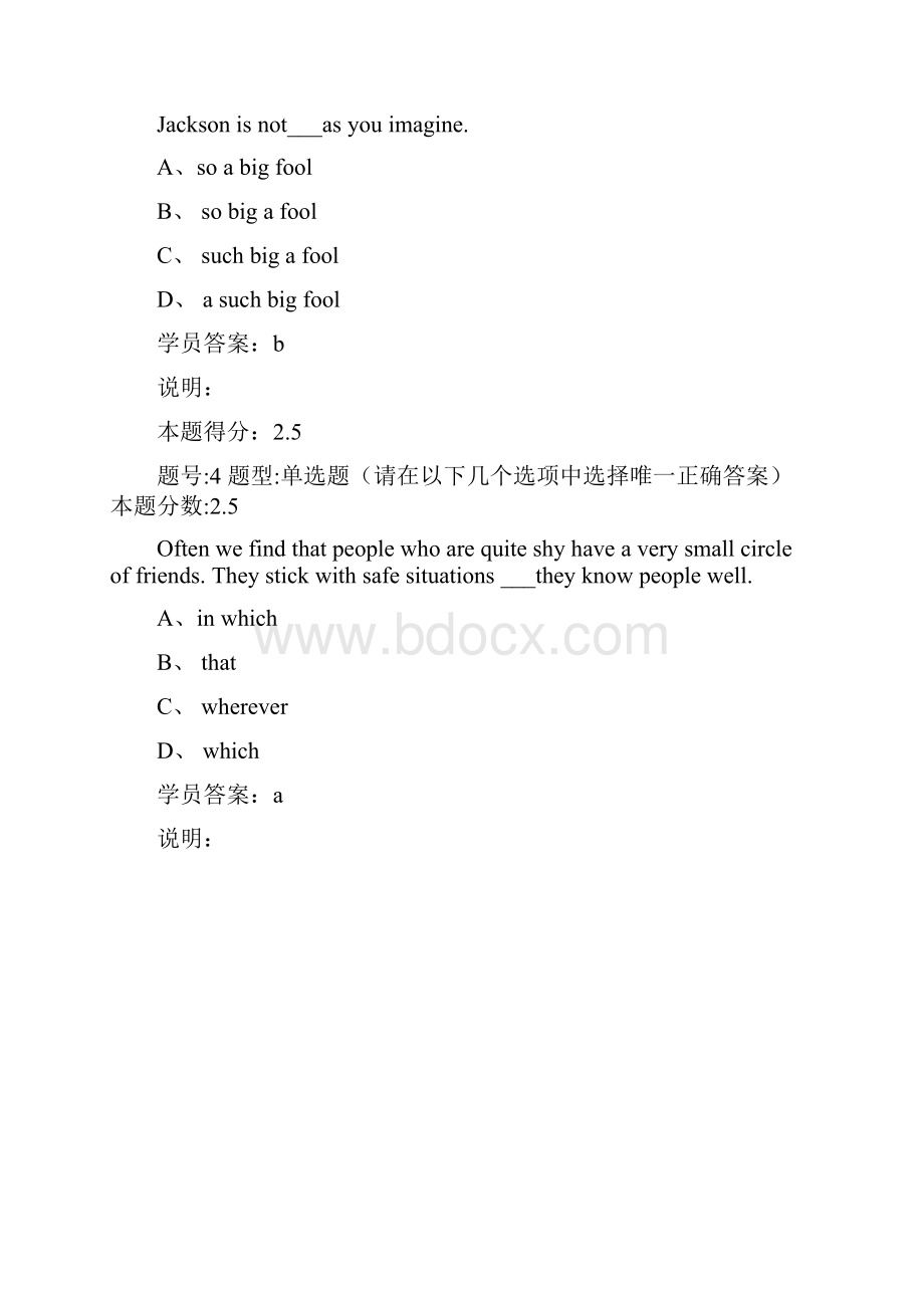 大学英语统考B第二次作业南大.docx_第2页