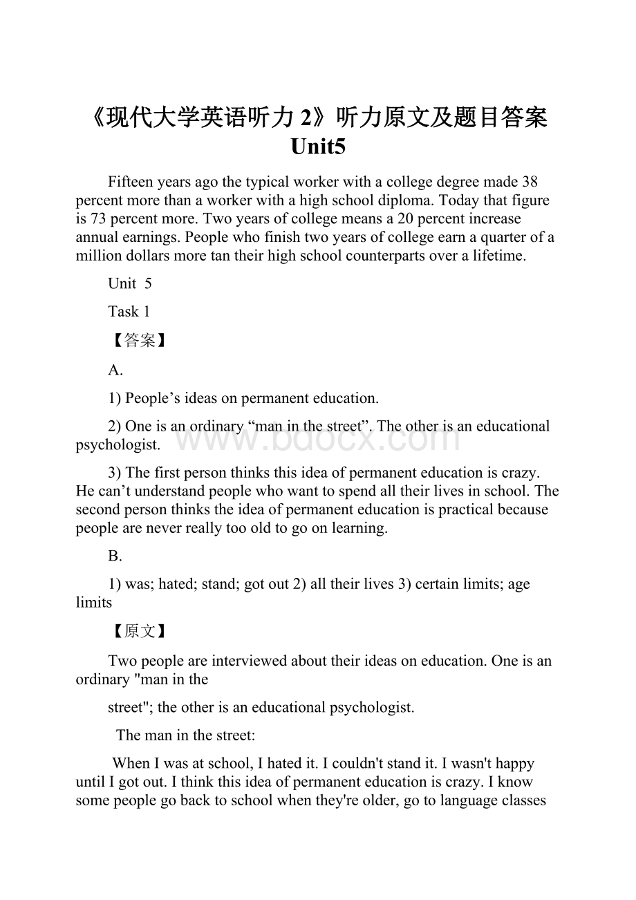 《现代大学英语听力2》听力原文及题目答案Unit5文档格式.docx_第1页