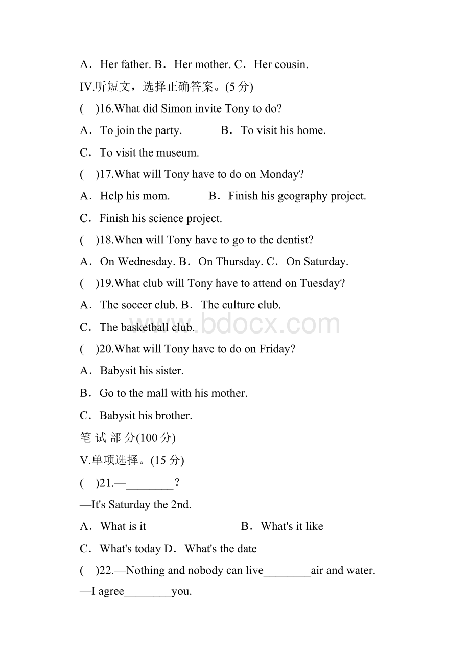 八年级英语上册 Test for Unit 9 Can you come to my party试题 新版人教新目标版.docx_第3页