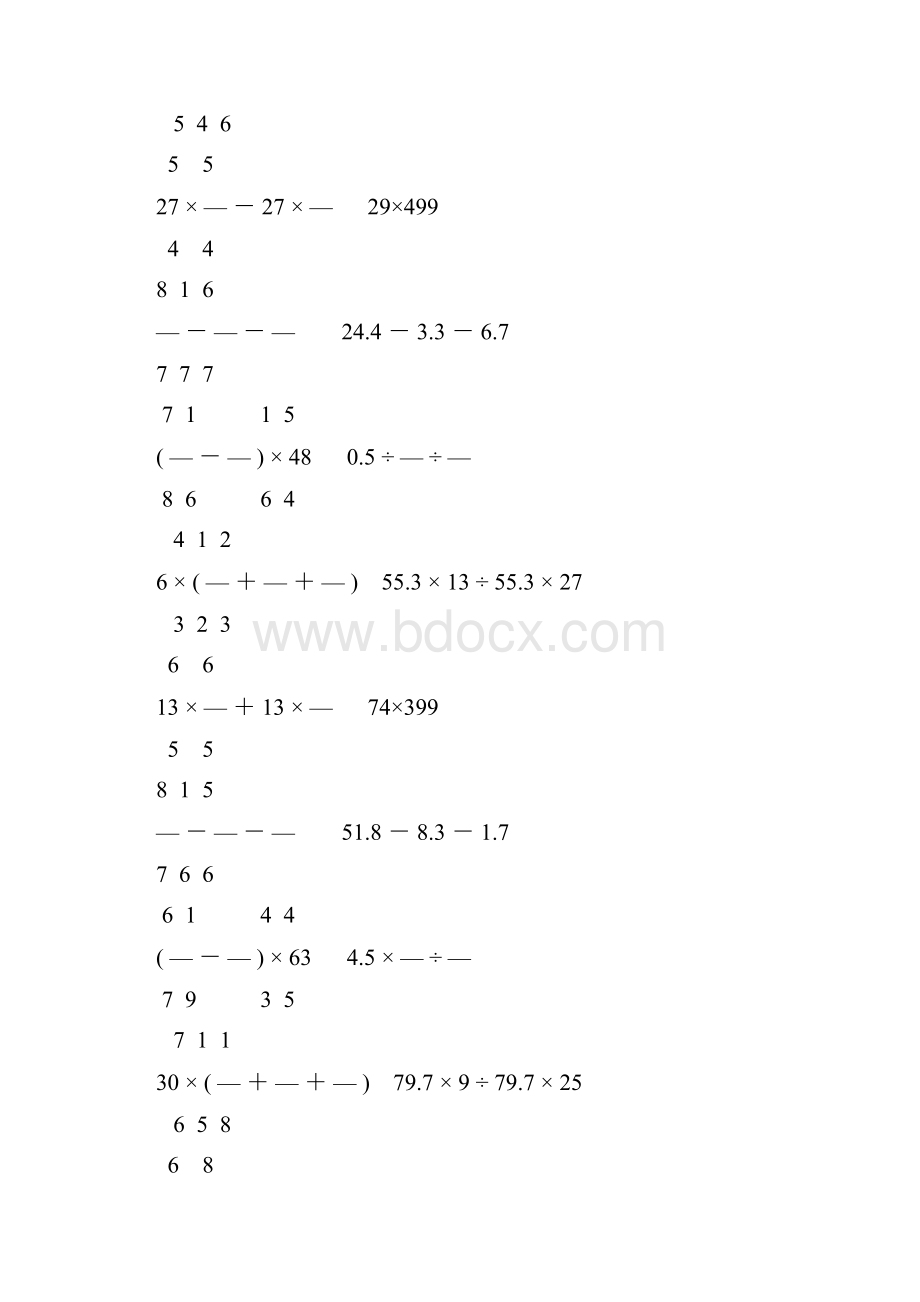 人教版小学六年级数学下册计算题专项训练74.docx_第2页