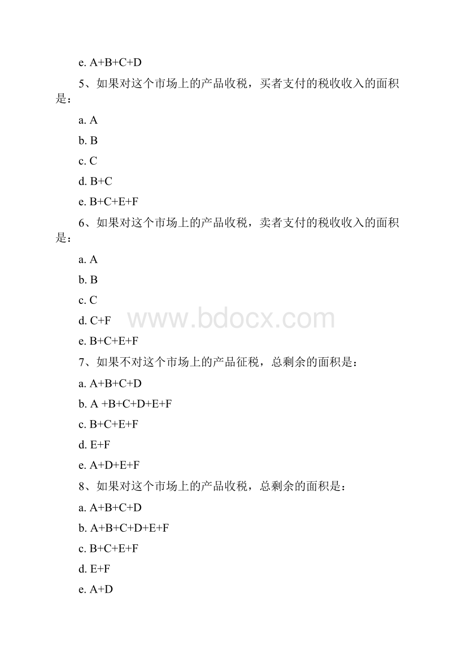 微观经济学习题第89章.docx_第3页