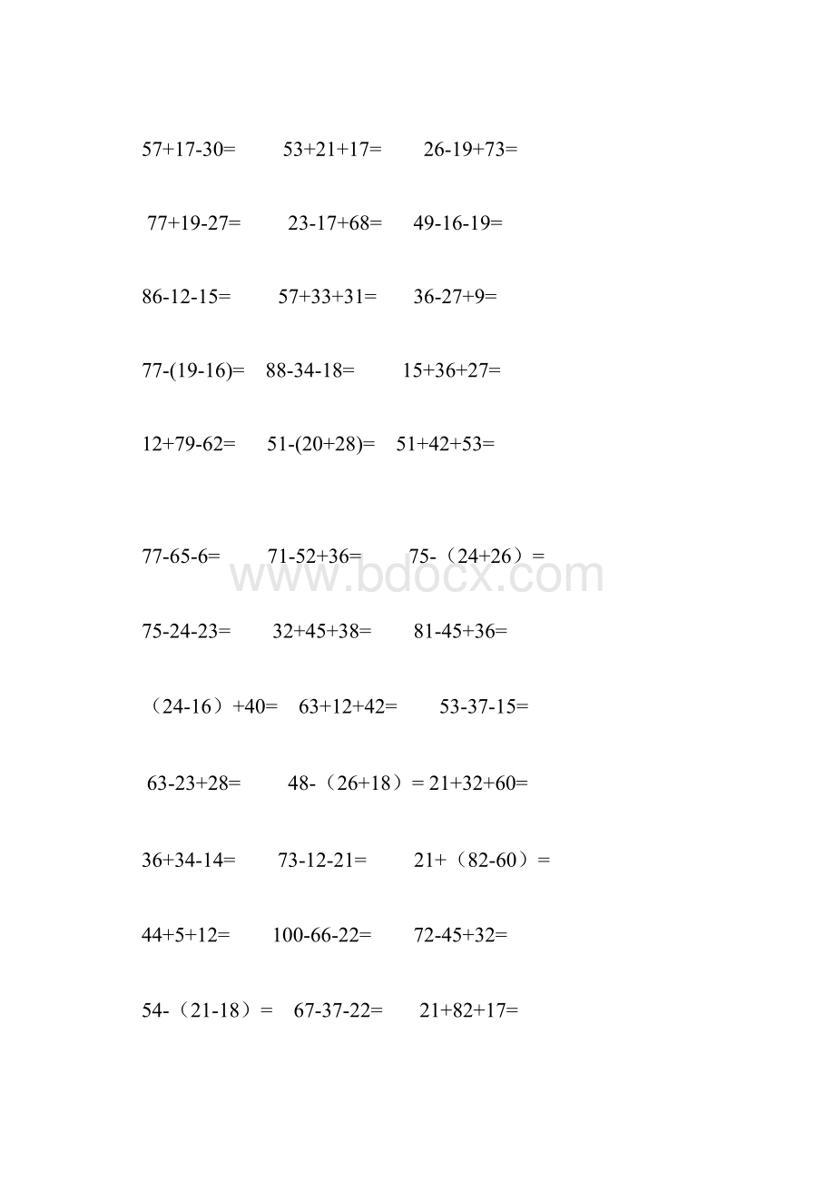 二年级100以内加减混合运算列竖式.docx_第3页