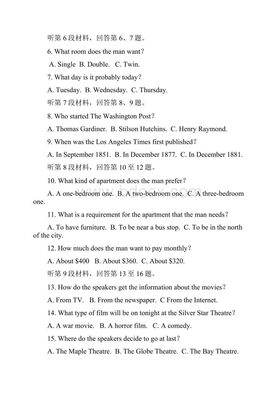 吉林省乾安县第七中学学年高一上学期期末考试试题英语文档格式.docx_第2页