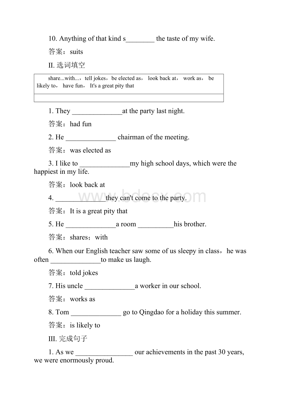 学年高中外研版英语选修七同步检测Module 2 Highlights of My Senior Year21 Word版含答案.docx_第2页