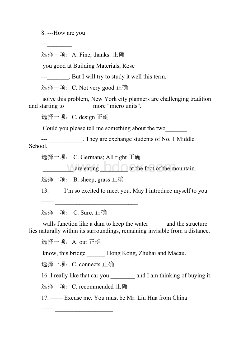 的国家开发大学理工英语行考答案详解.docx_第2页