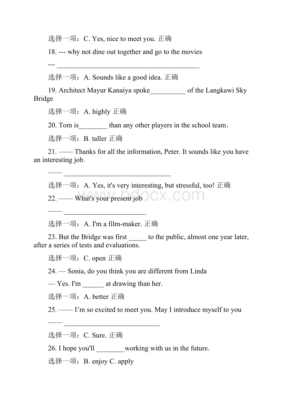 的国家开发大学理工英语行考答案详解.docx_第3页