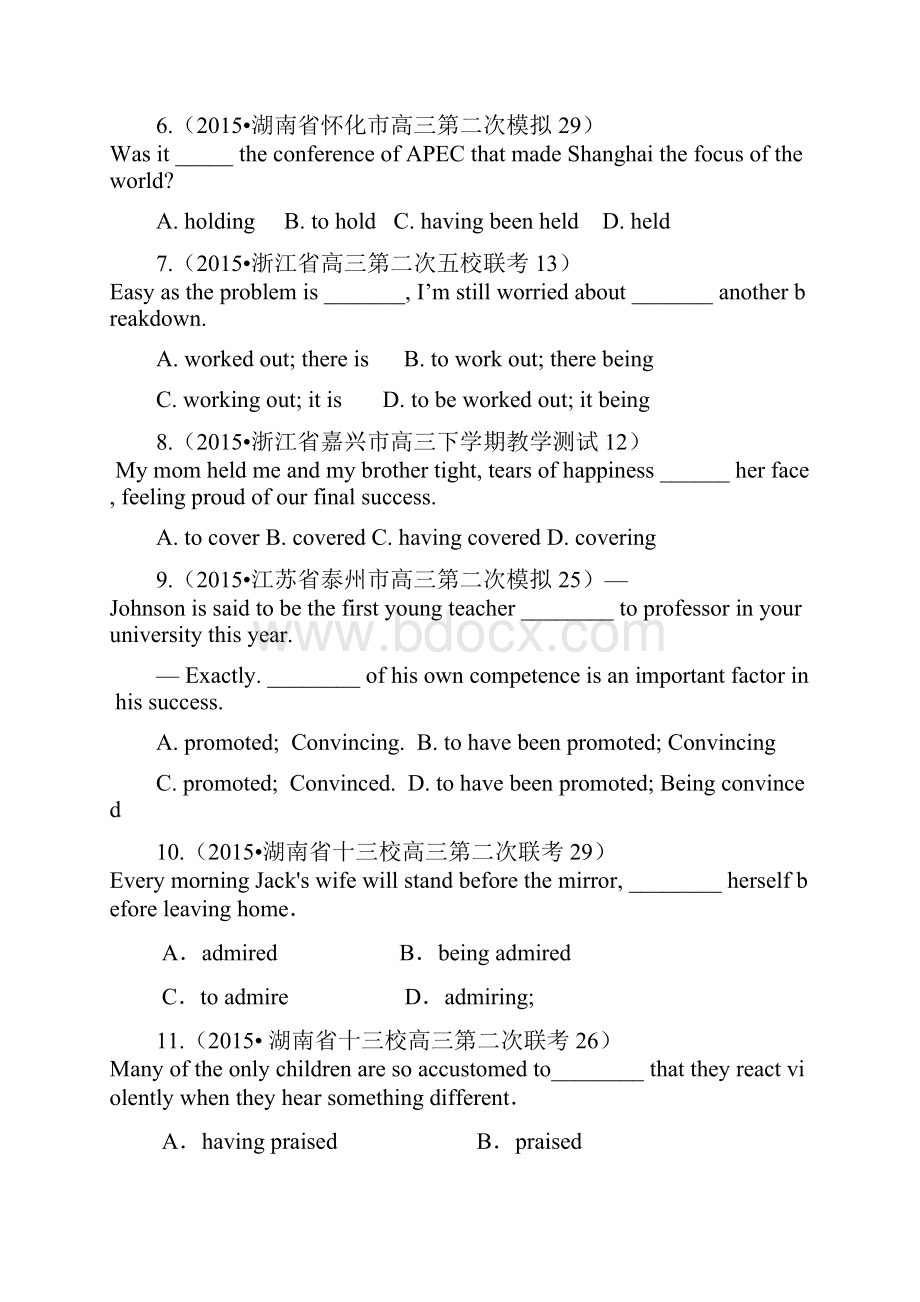 高中英语真题专题5非谓语动词A卷Word文档下载推荐.docx_第2页