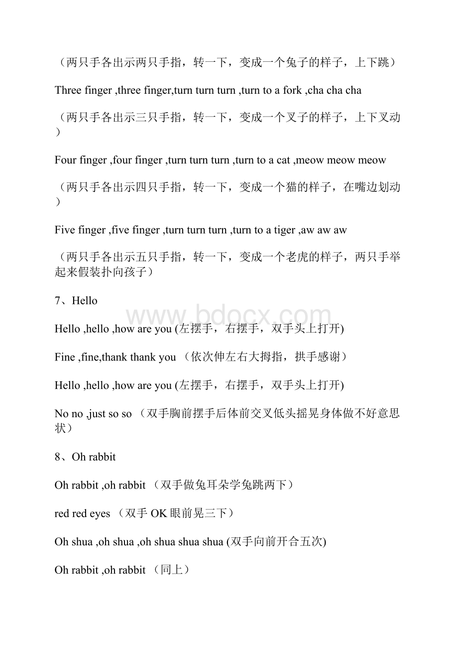 英语课堂热身warmupWord格式文档下载.docx_第3页