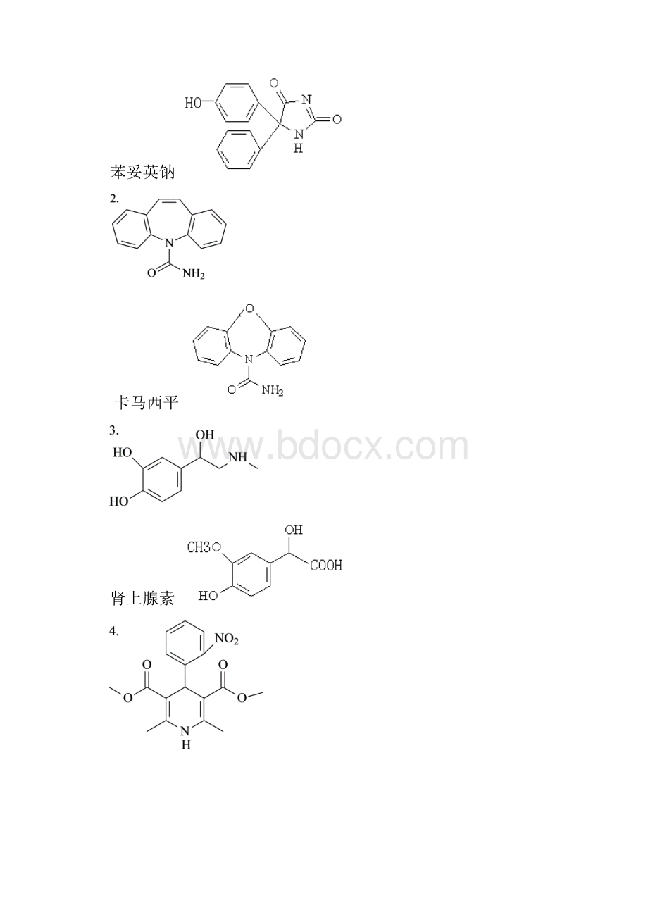 药学《药物化学》山东大学网络教育考试模拟题及答案.docx_第3页