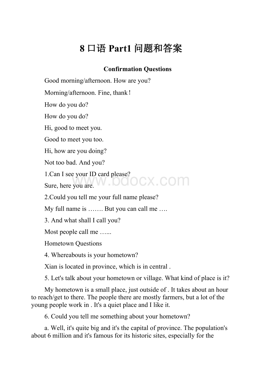 8口语Part1问题和答案.docx_第1页
