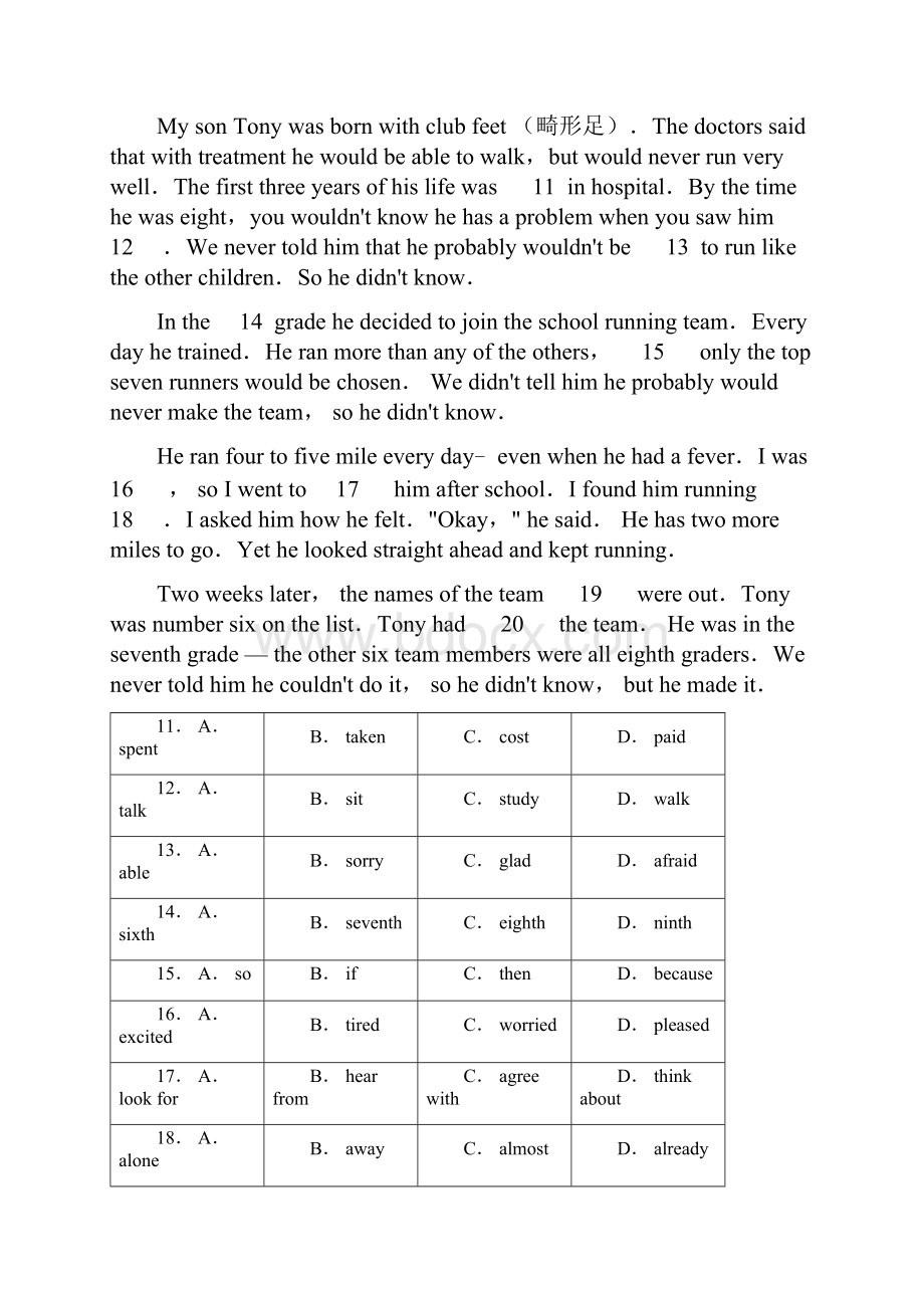 江苏省九年级上英语期中模拟拔高测试含答题卡和答案.docx_第3页