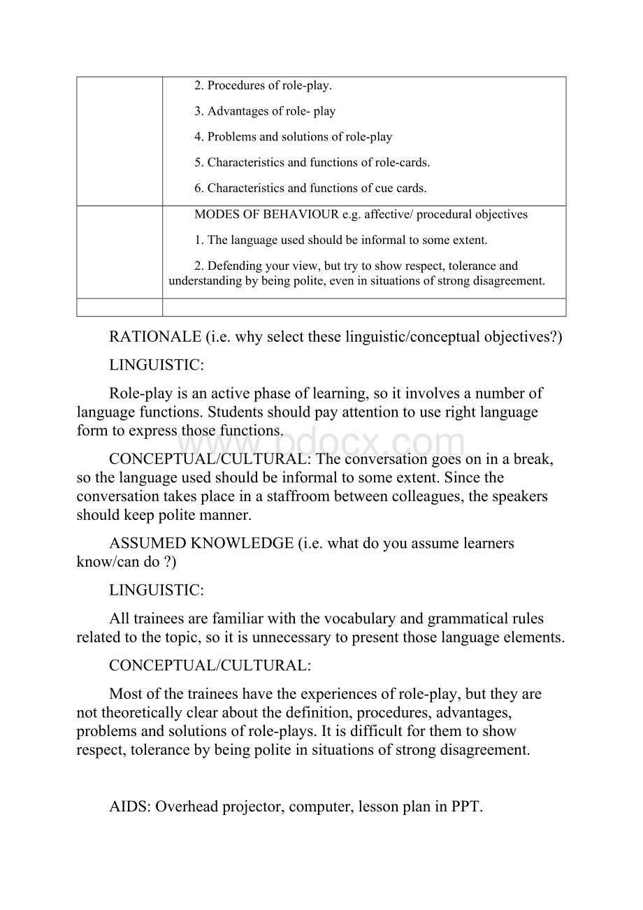 典型教案role play.docx_第2页