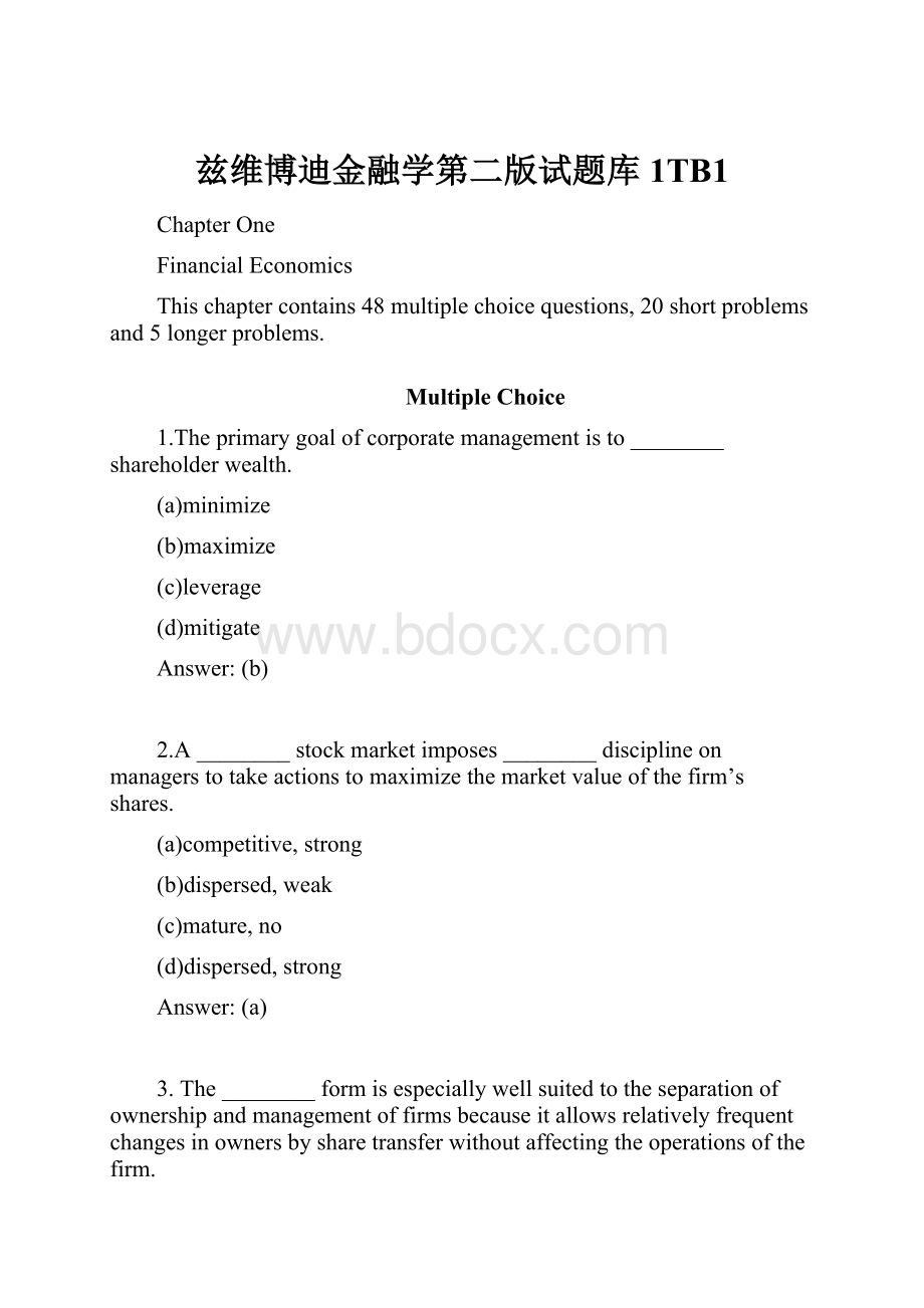 兹维博迪金融学第二版试题库1TB1.docx