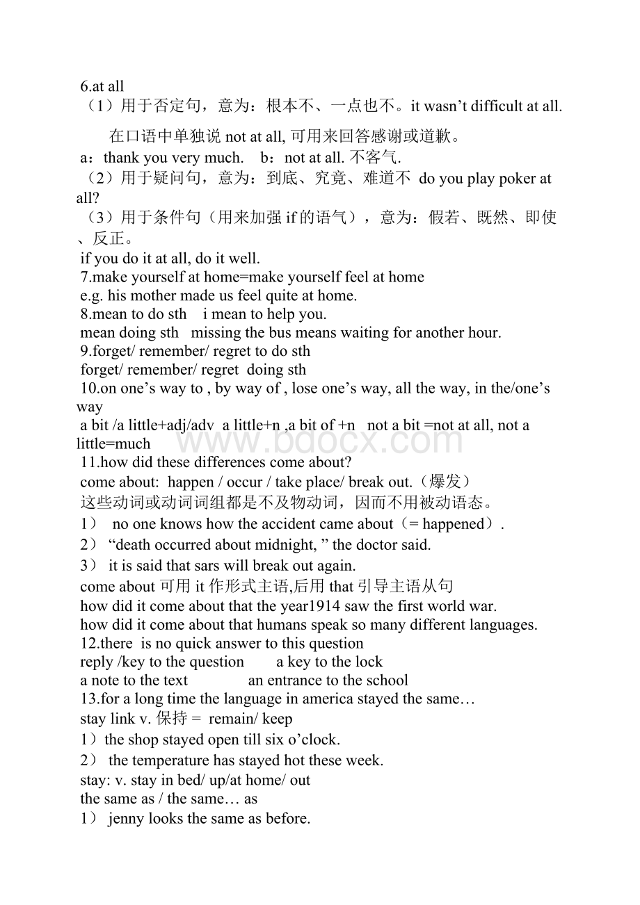 Englisharoundtheworld教案.docx_第3页